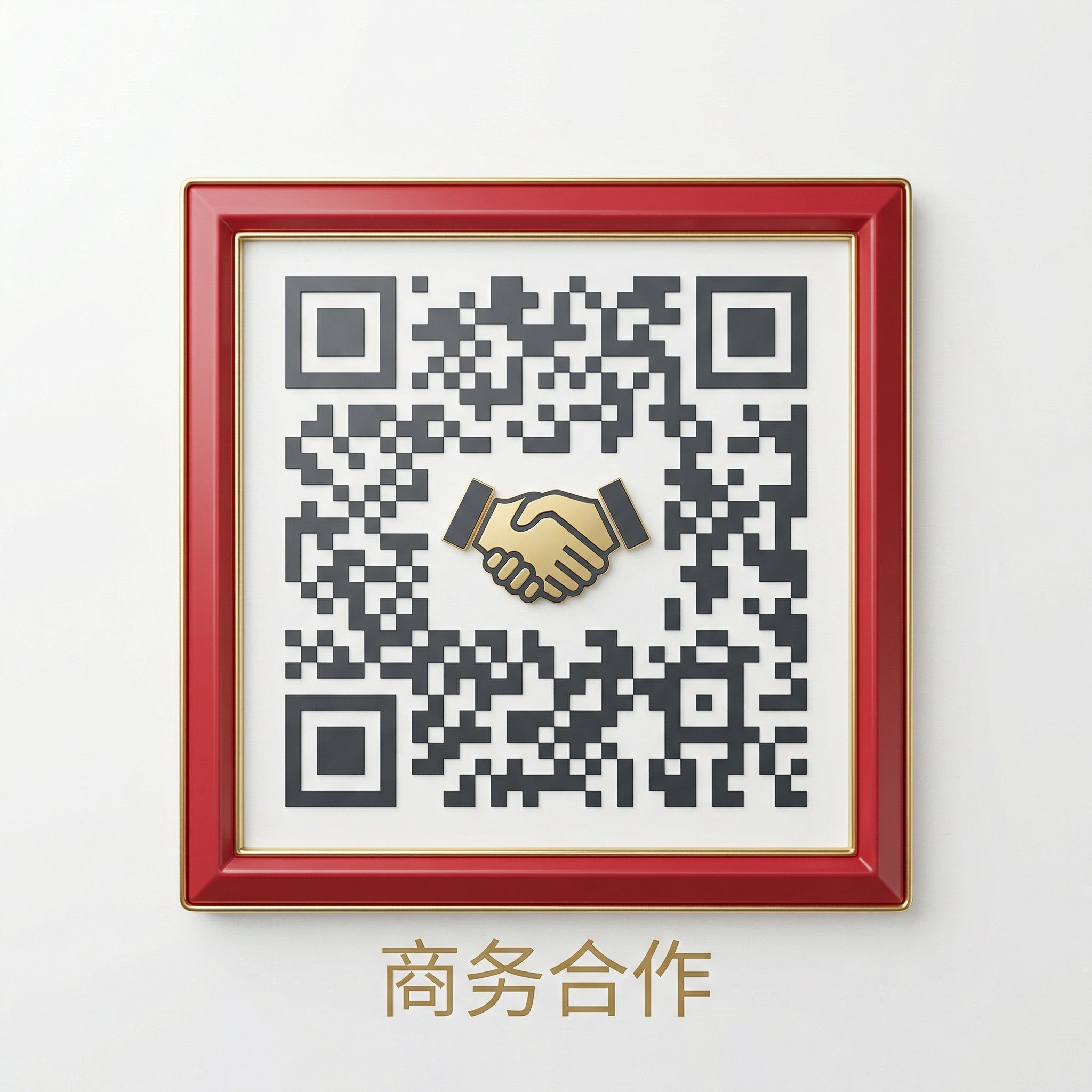 猎奇重口商务二维码